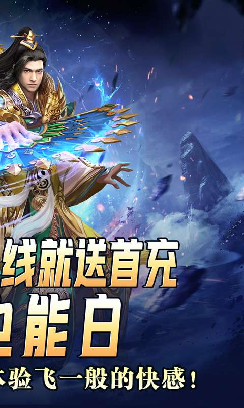 无尽寒冬(灵蛇激爽三职业)1