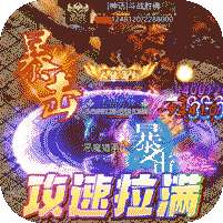 极限16(0氪爆极品)