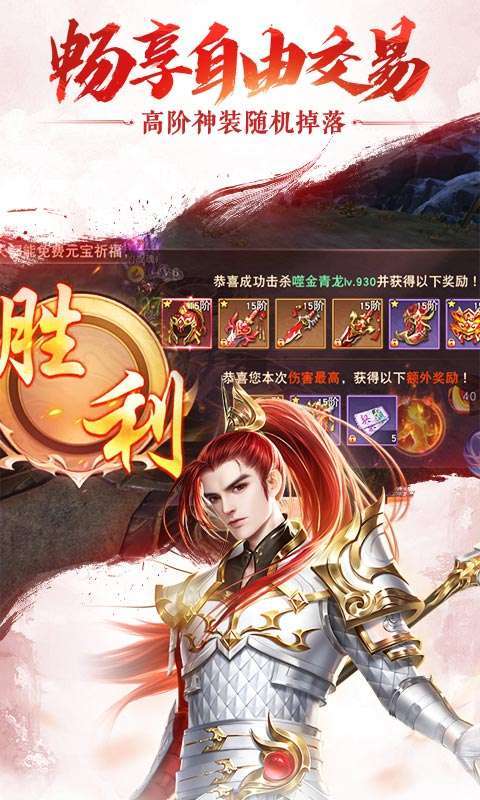 梦幻千年(仙梦奇缘)4