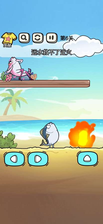 咸鱼挑战赛ios版3