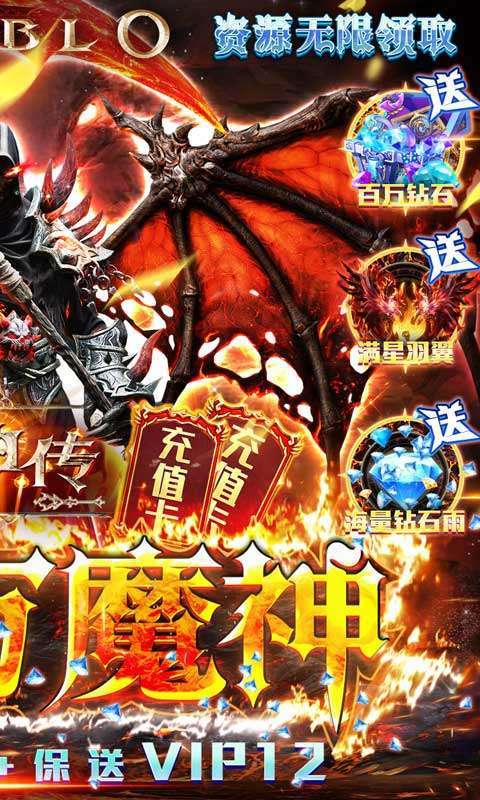 天神传(百万破坏神)1