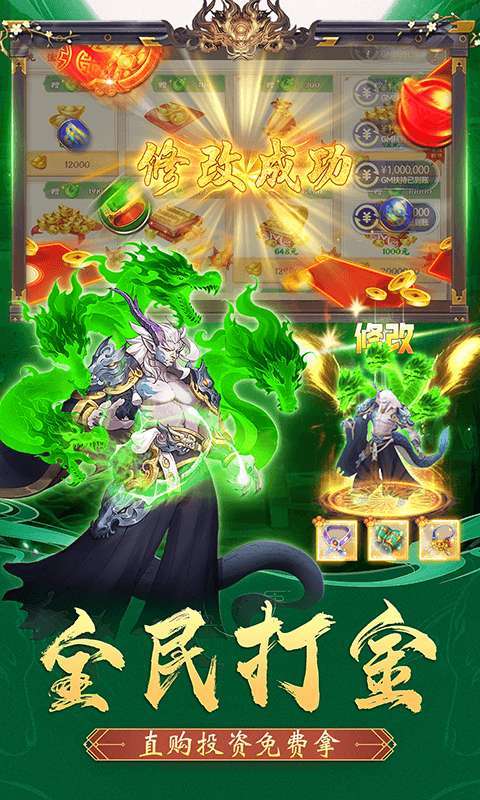 天逆（任选满觉圣品）3