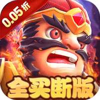 苍月传说(0.05折1w免费版)