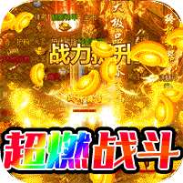 侠义九州(爆爽切割)