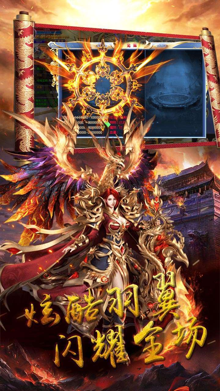 战神纪（BTGM商店版）4