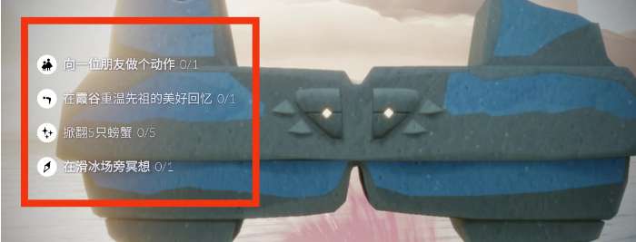 光遇7.19任务2022 光遇7月19日每日任务攻略图解