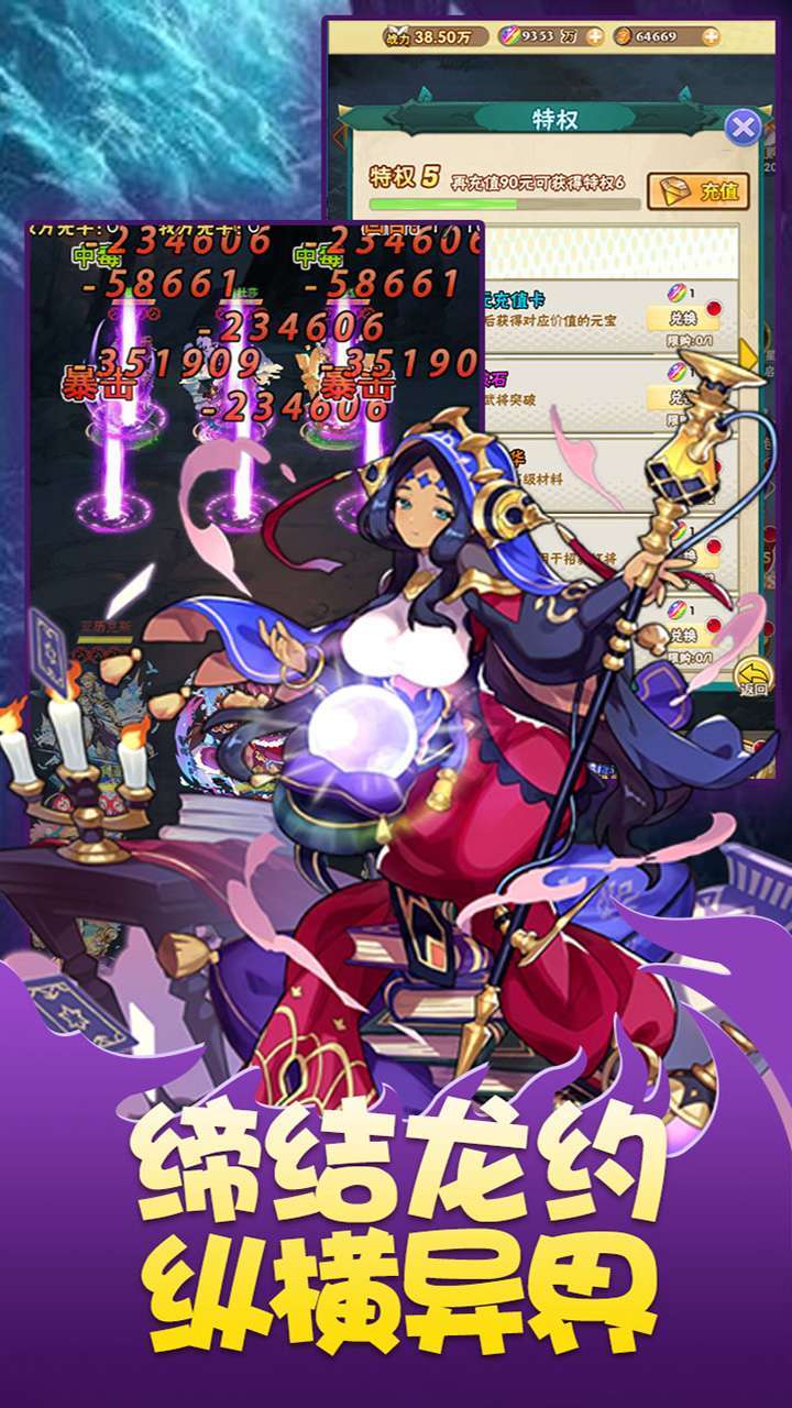 艾琳娜的夜光(送1000元真充)4