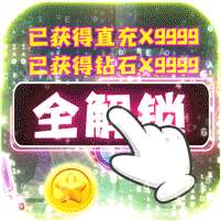 召唤师(GM无限破解毕业)