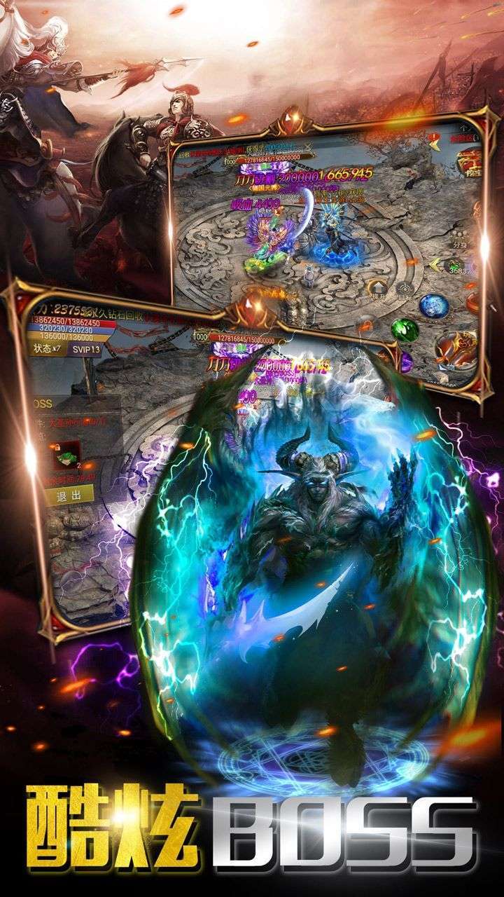 超变私服无限召唤月灵2