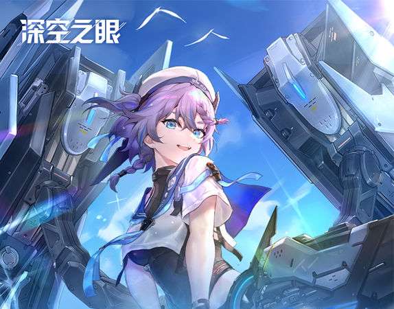 深空之眼1.2版本即将到来 逆潮鲸歌全新版本一览