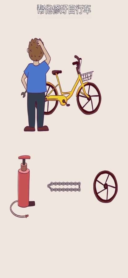 超级小天才ios版0