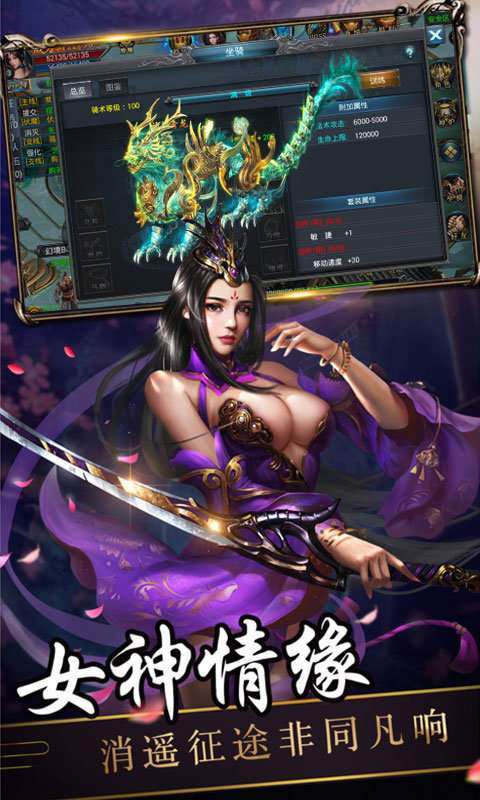 热血神兵高爆版2