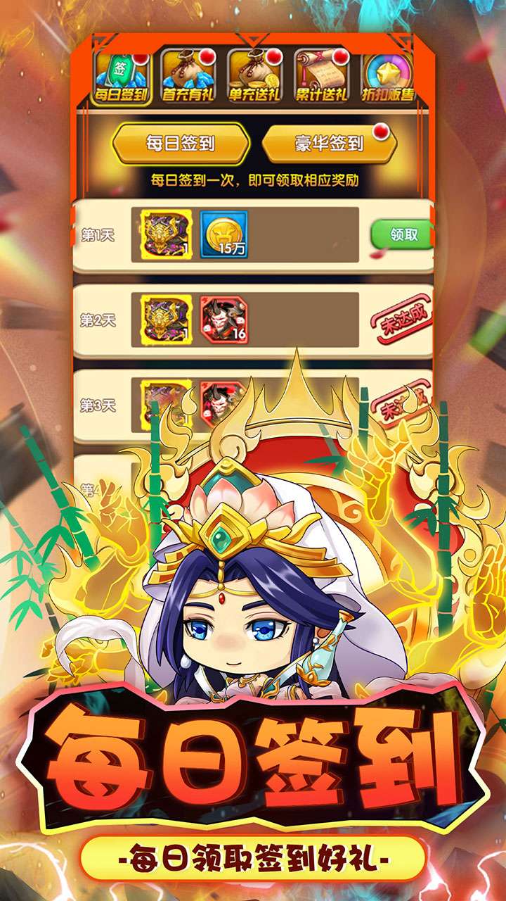 进击的正太(0.1折送幻彩英雄)2