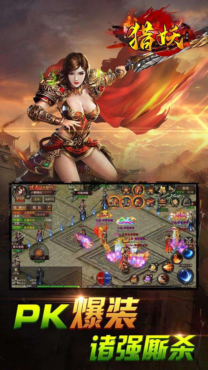 猎妖(打金掉真充)1