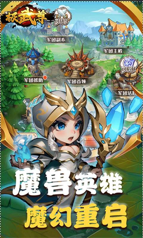 极武尊(0.05折扣服)0