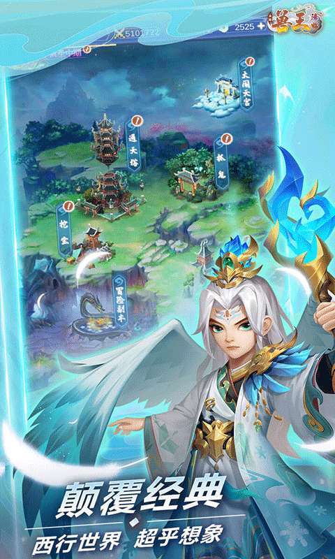 兽王降临(暴爽200抽)3