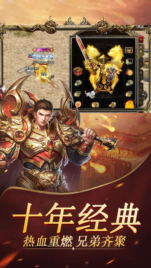 永恒复古纯元宝服2