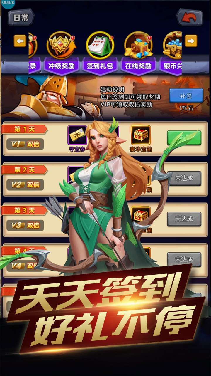 奇葩星学院(0.1折扣版)3