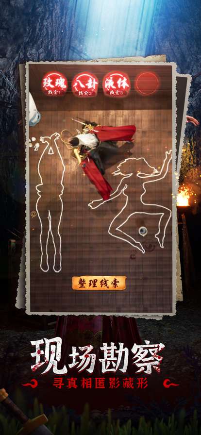 帮帮窦小姐ios版2