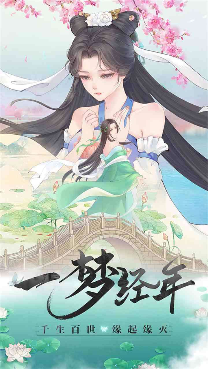 白蛇仙劫(百倍返利)0