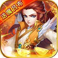 神将屠龙(科技商城刷充)