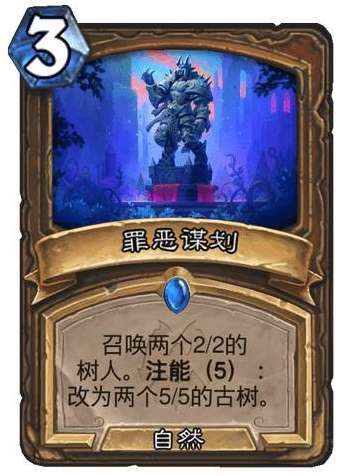 炉石传说纳斯利亚堡的悬案新卡爆料 炉石传说新卡罪恶谋划卡牌介绍