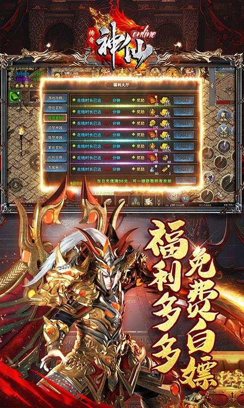 神仙online(孤月沉默古镇)2