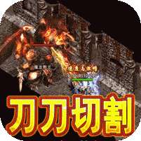 墨武江山(新版无限刀)