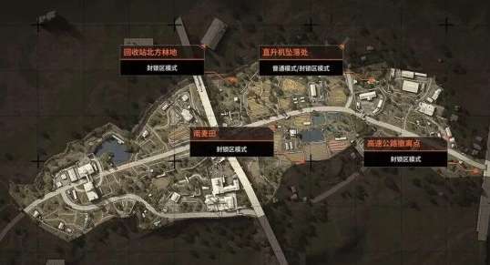 暗区突围封锁区什么意思 暗区突围封锁区模式介绍