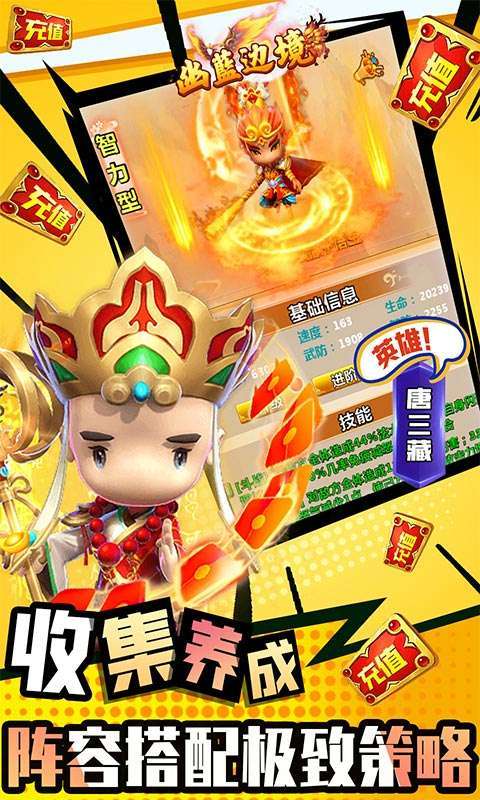 幽蓝边境(GM商城无限刷)4