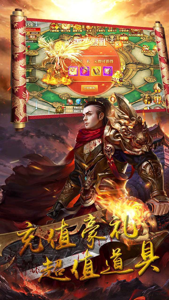 柱子英雄(打怪爆红包)0