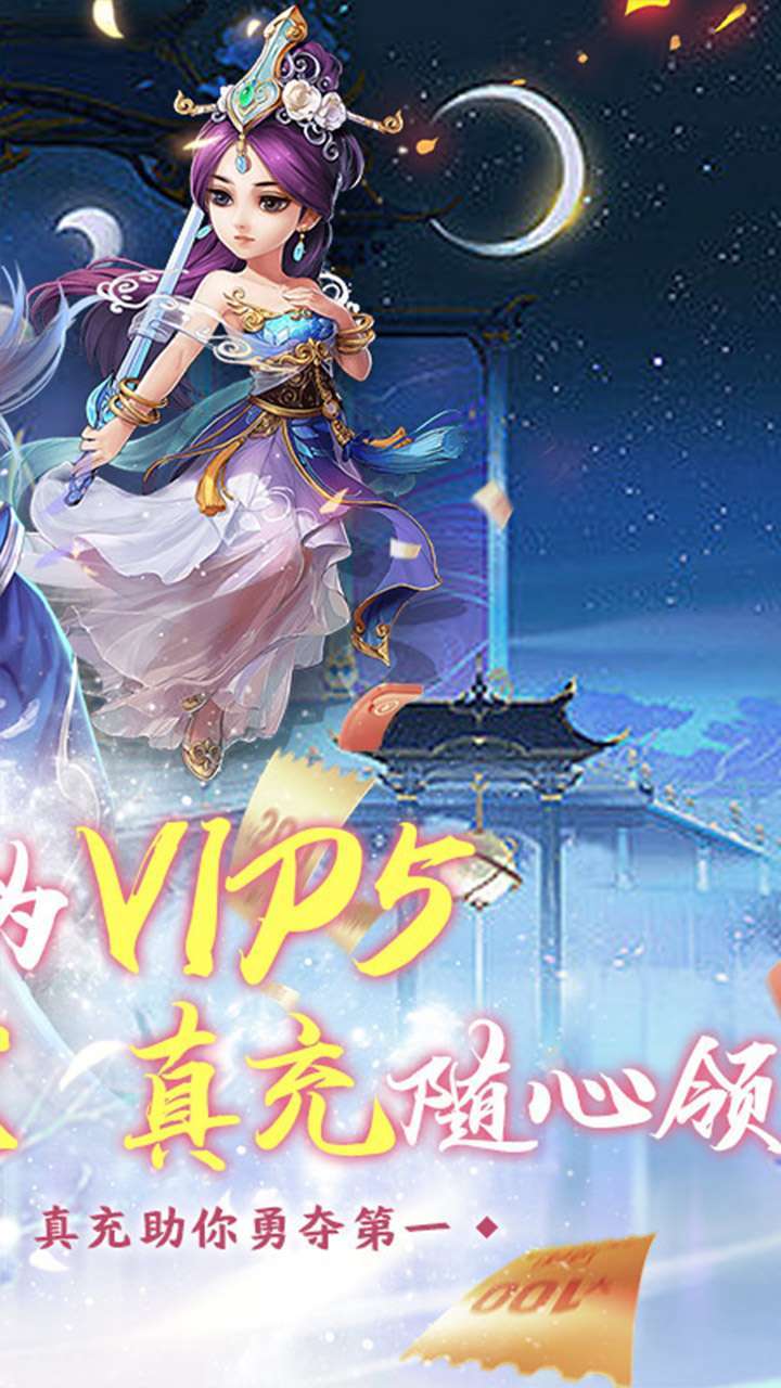 闯出去吧(萌宠乱斗)-BT1