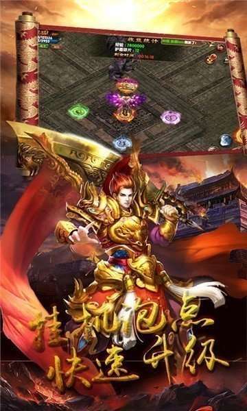 996m2引擎复古传奇客户端4