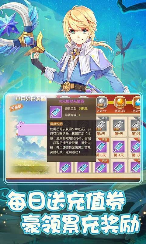 天之命(GM免充)0