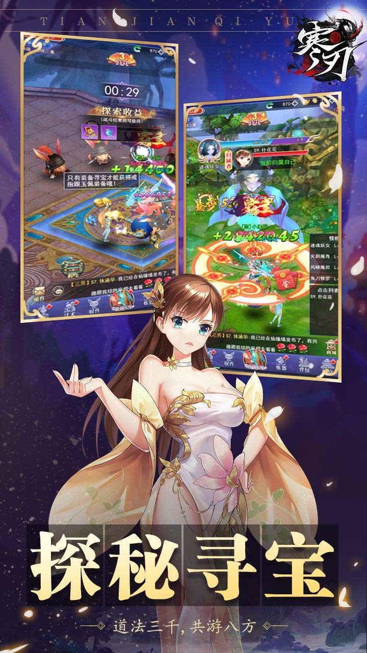 寒刃(主角光环高返版)2