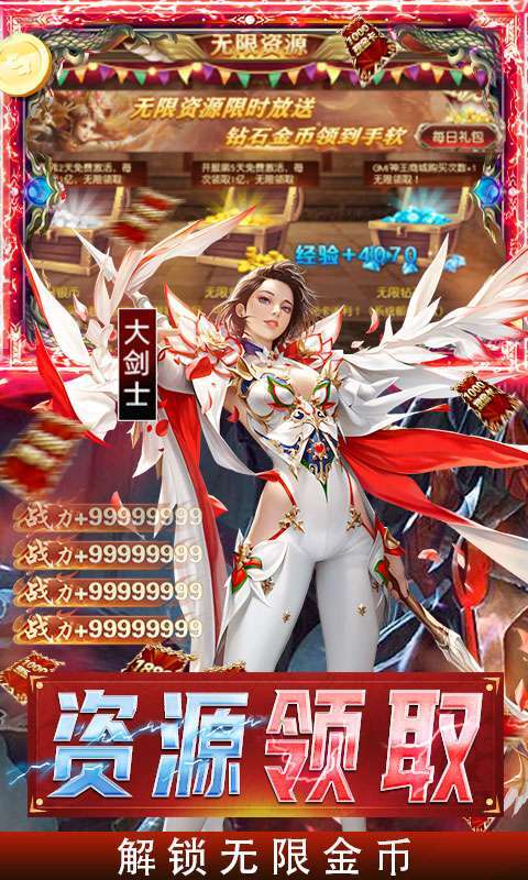 深渊幻影-GM智能刷充4