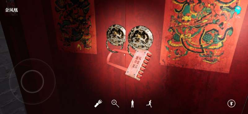 孙美琪疑案:幽境ios版2