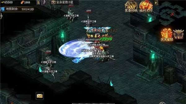 新悦传奇冰雪版0