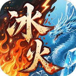 致命狙击（冰火传奇内置免费版）