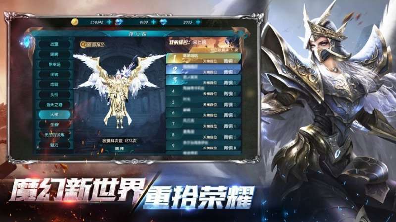 昆顿之杖(GM送SSS骑宠)2