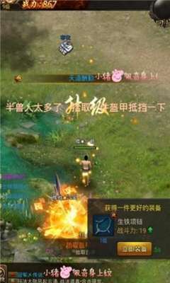 龙城网络合击传奇0