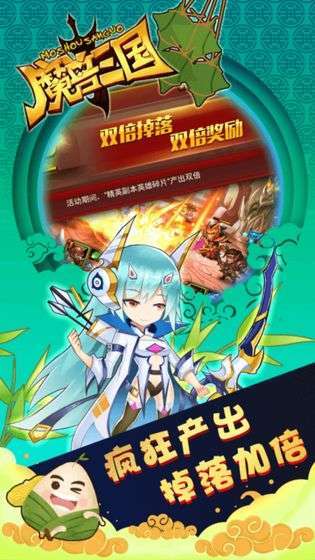 魔兽三国(守卫剑阁0.1)1
