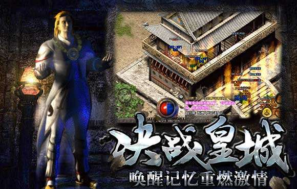 老兵传奇1.76复古三职业1