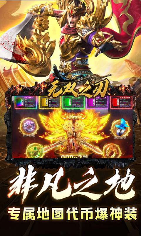 无双之刃(宿命沉默代币送充)3