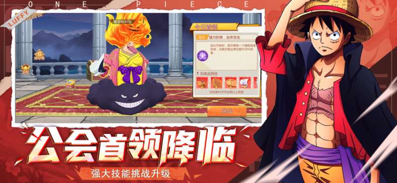 热血大冒险ios版1