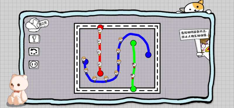 收纳大闯关ios版4