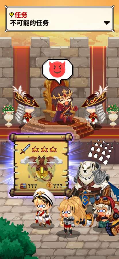 飞艇骑士团: Airship Knightsios版1