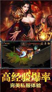 东北砍王攻速单职业2