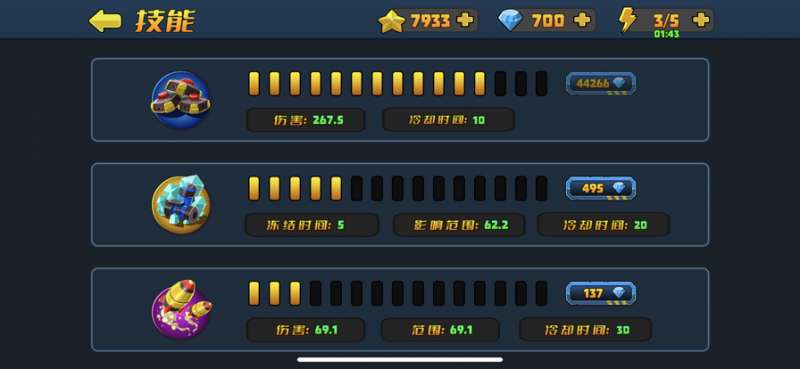 小镇危机:来自丧尸的问候ios版3