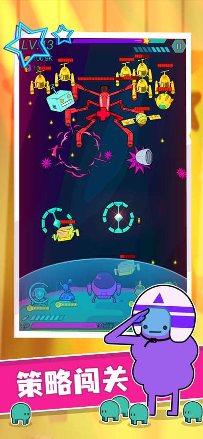 星际无限防御ios版0